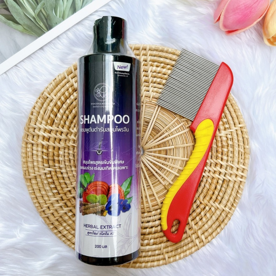 แชมพูเหาผู้ใหญ่ 200ml +หวีสางสแตนเลส1ด้าม สูตรสมุนไพร อ่อนโยน แชมพูเหา 5ขวบใช้ได้