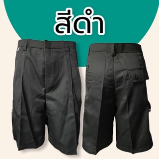 กางเกงหลายกระเป๋า ขาสั้น คาร์โก้ 7กระเป๋า ลำลอง ผู้ชาย (S04)