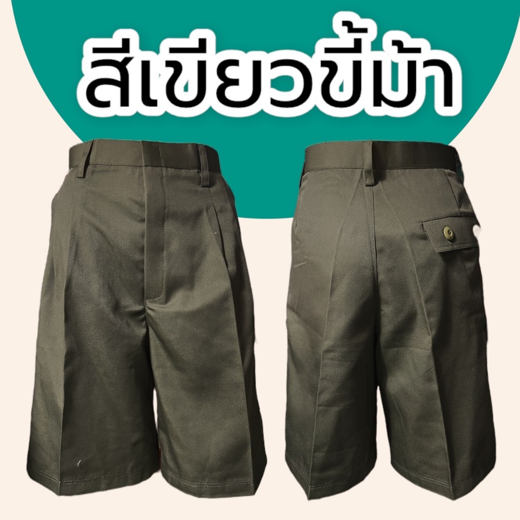 กางเกงขาสั้น 7กระเป๋า คาร์โก้ ผ้าคอม ผ้าใส่สบาย กระเป๋าข้าง