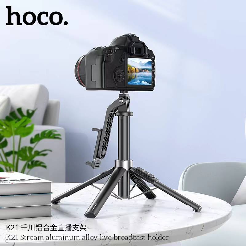 HOCO K21 ขาตั้งกล้อง & ขาตั้งมือถือ ไม้เซลฟี่ Quadropod 2in1 รองรับมือถือ / กล้อง / GoPro  ยืดสุด 137 ซม. มีรีโมท hc6