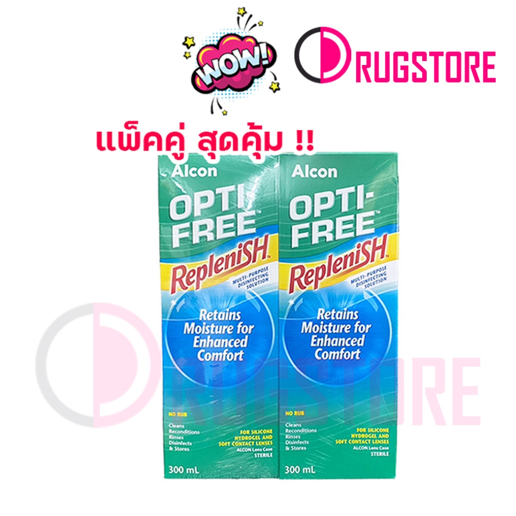 Opti free replenish 300 ml alcon ขนาดแพ็คคู่ น้ำยาแช่คอนแทคเลนส์ น้ำยาล้างคอนแทคเลนส์