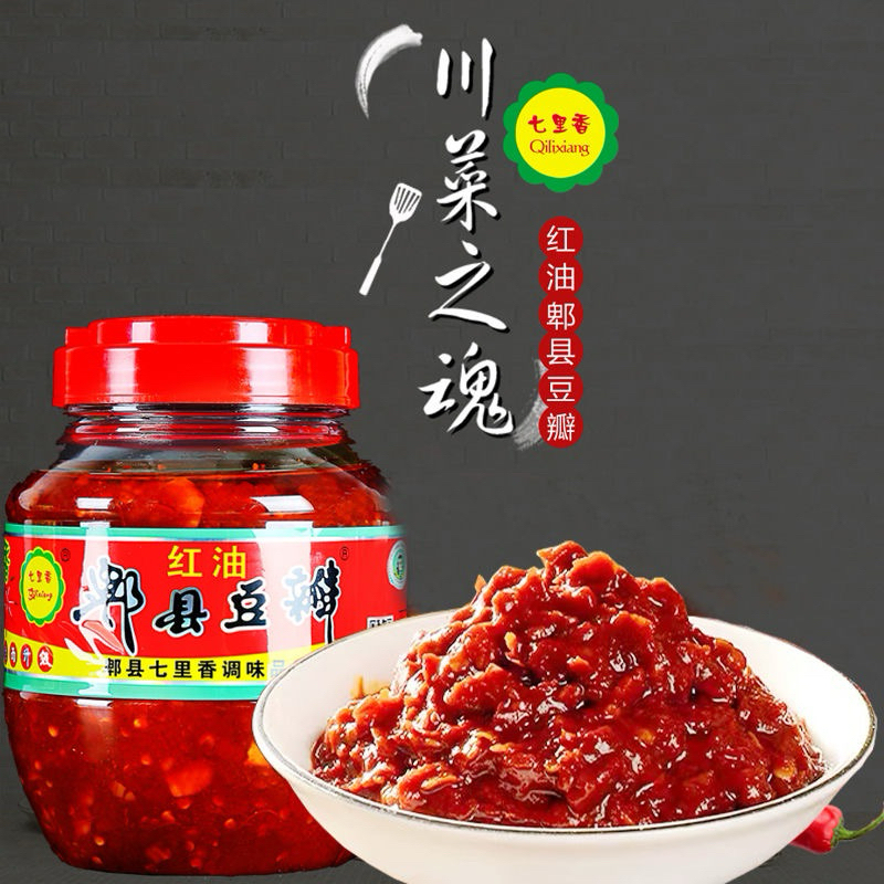 เต้าเจี้ยว ซอสปรุงรส เตี้ยวเจี้ยวเสฉวน 500 กรัม  ซอสจีน 豆瓣酱