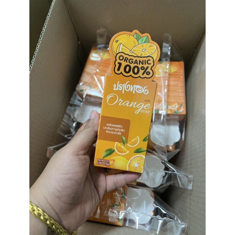 สบู่ส้ม Vit C ปรางทอง 100กรัม(พร้อมกล่อง)