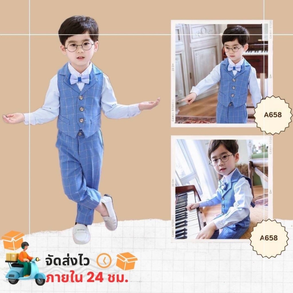 [ส่งไวจากไทย] ชุดออกงานสำหรับเด็กผู้ชาย สีฟ้า แบบขายาวแขนยาว ชุดกั๊กเด็กชายออกงาน เกรดพรีเมี่ยม  สไตล์คุณชาย 1-12ขวบ