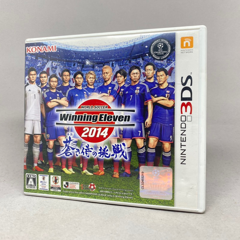 Winning Eleven 2014 Blue Samurai Challenge | Nintendo 3DS | Original Japan | ใช้งานปกติ