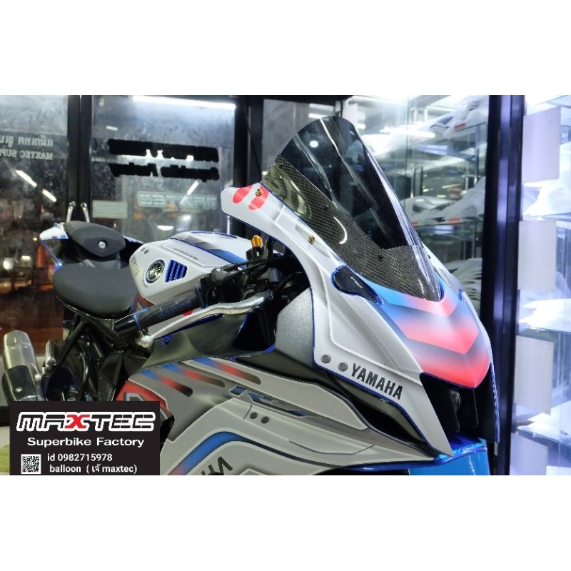 ชิวหน้าทรงสนามคาร์บอนเเท้.R7