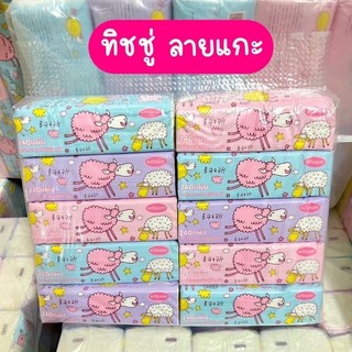 กระดาษทิชชู่ลายการ์ตูนคิตตี้ แกะ หมี คละลาย หนา3ชั้น 240แผ่น 1หิ้ว10ห่อ / ทิชชู่หมีอวกาศ