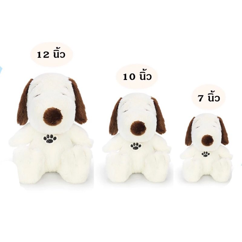 ตุ๊กตา สนูปปี้ ผ้าขนนุ่ม ทรงนั่ง (ขนาด 8,12,15 นิ้ว) ของแท้ลิขสิทธิ์ / ตุ๊กตา Snoopy ดิสนีย์ Disney