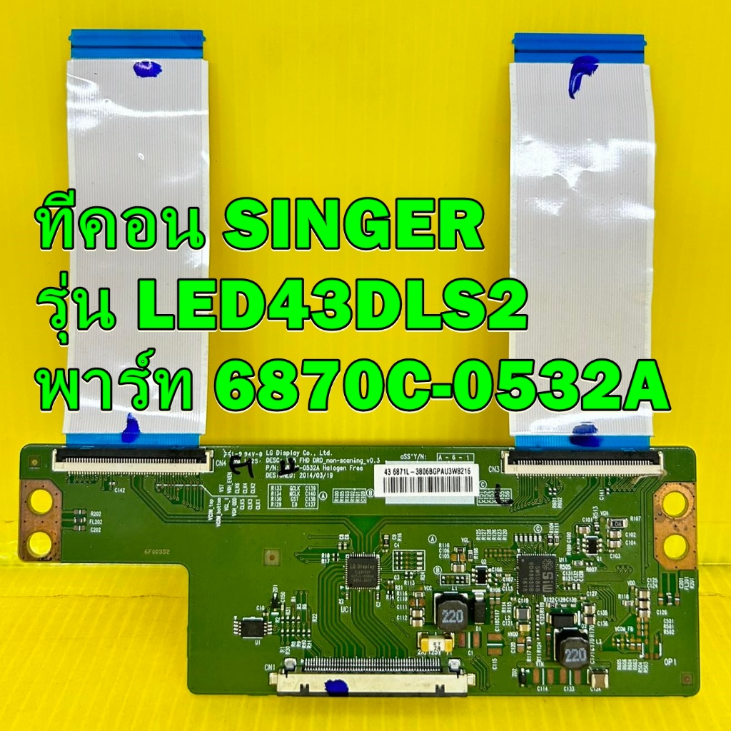 T-CON ทีคอน SINGER รุ่น LED43DLS2 พาร์ท 6870C-0532A ของแท้ถอด มือ2