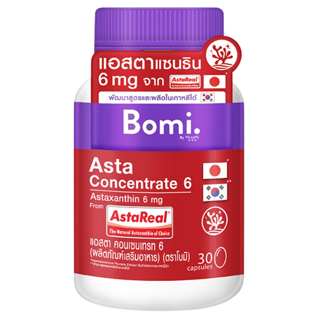 BOMI – Asta Concentrate 6 (30 Capsules) (22.5 g.) โบมิ แอสตา คอนเซนเทรท 6 (30 แคปซูล) ราคา ถูกที่สุด ดีลบีเคเค แกลเลอรีภาพที่ 2