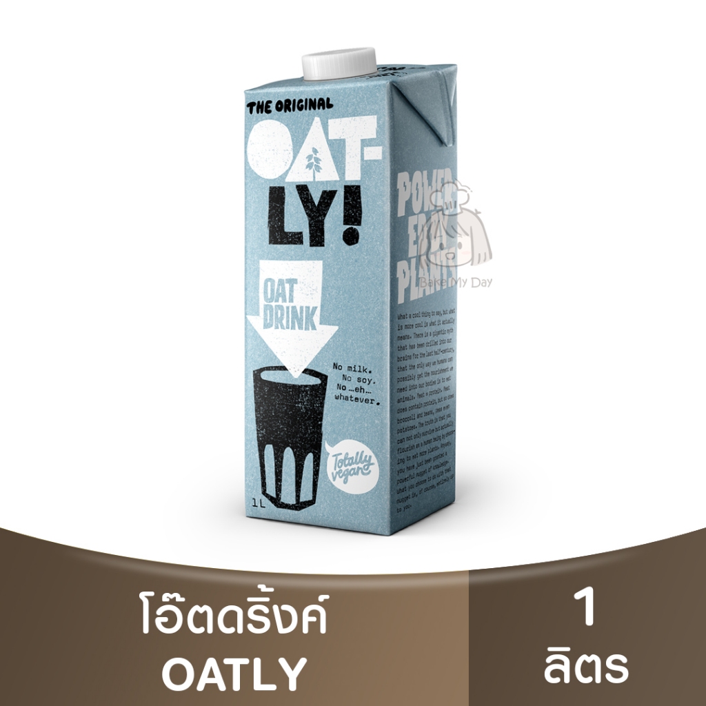 โอ๊ตลี่ โอ๊ต ดริงค์ ดีลักซ์ 1 ลิตร Oatly Oat Drink Deluxe 1L. / นมข้าวโอ๊ต