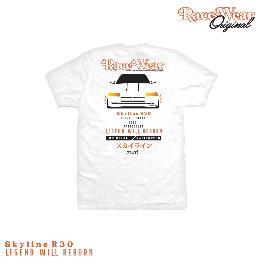 racewear Skyline white R30  เสื้อซิ่ง เสื้อยืดสกรีน เสื้อพิมพ์ลาย