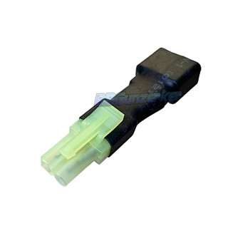 หัวแปลงปลั๊กแบตลิโพ สำหรับแบตหัวปลั๊กทามิย่า