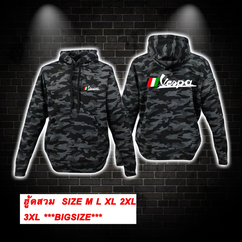 เสื้อฮู้ด เสื้อบิ๊กไบค์ vespa เสื้อขี่มอเตอร์ไซค์ ออกทริป กันลมกันหนาว ผ้าเกรดA นุ่มใส่สบาย BIGSIZE
