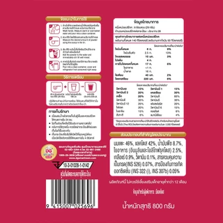 DG ดีจี-3 แอดวานซ์นมแพะสำหรับเด็ก ขนาด 800 กรัม 6 กระป๋อง (ยกลัง)
