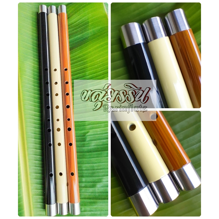 ขลุ่ยไทยเทียบเสียงสากล คีย์ซี(C) ขนาด 22 มม.ยาว 44 ซม. วัสดุพีวีซี(เกรดเอ) เลี่ยมด้วยสแตนเลส(หัว-ท้าย)