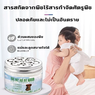🐍 ผงไล่งู 100G เครื่องไล่งู ไล่งู ไล่สัตว์เลื้อยคลาน ไล่แมลง กันน้ำกันฝน ป้องกันงูเข้าบ้าน ใช้งานง่าย ออกฤทธิ์ยาวนาน