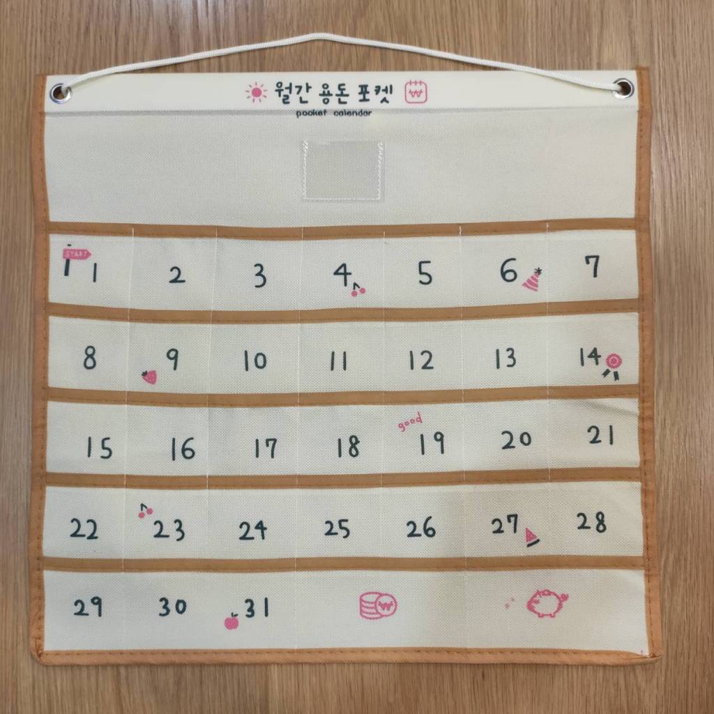 2025 ปฏิทินออมเงิน ปฏิทินออมเงินมินิมอล planner แบบแขวนผนัง ปีใหม่มาสร้างวินัยในการเก็บออมเงิน