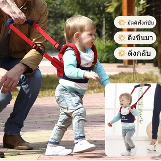 🔥พร้อมส่ง🔥เป้ช่วยพยุงเด็กหัดเดิน เป้ช่วยพยุงเด็กหัดเดิน แบบเต็มตัวสามารถถอดเป็นครึ่งตัวได้ พร้อมปักลายการ์ตูนน่ารัก