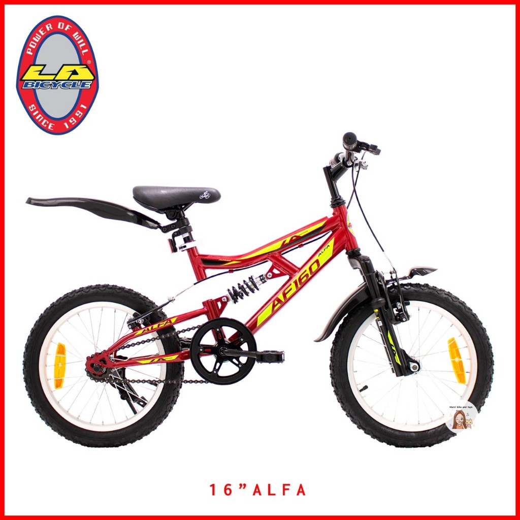 🔥โค้ดลดแรงมาก🔥❤️LA Bicycle❤️ จักรยานเด็ก 16นิ้ว ALFA มีโช๊คหน้า/กลาง รถจักรยานเด็ก จักยานเด็กมีโช๊ค จักรยานLA