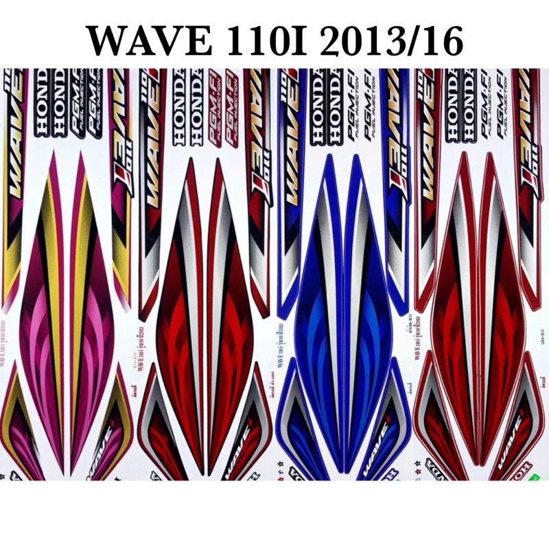 สติ๊กเกอร์ Wave110i เวฟ110i ปี2013 รุ่น16 (สติ๊กเกอร์สีสดสีเงา เคลือบเงาแท้)