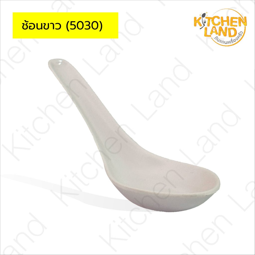 ช้อน เมลามีน (5030) ช้อนข้าว ช้อนซุป เนื้อหนา สีสวย