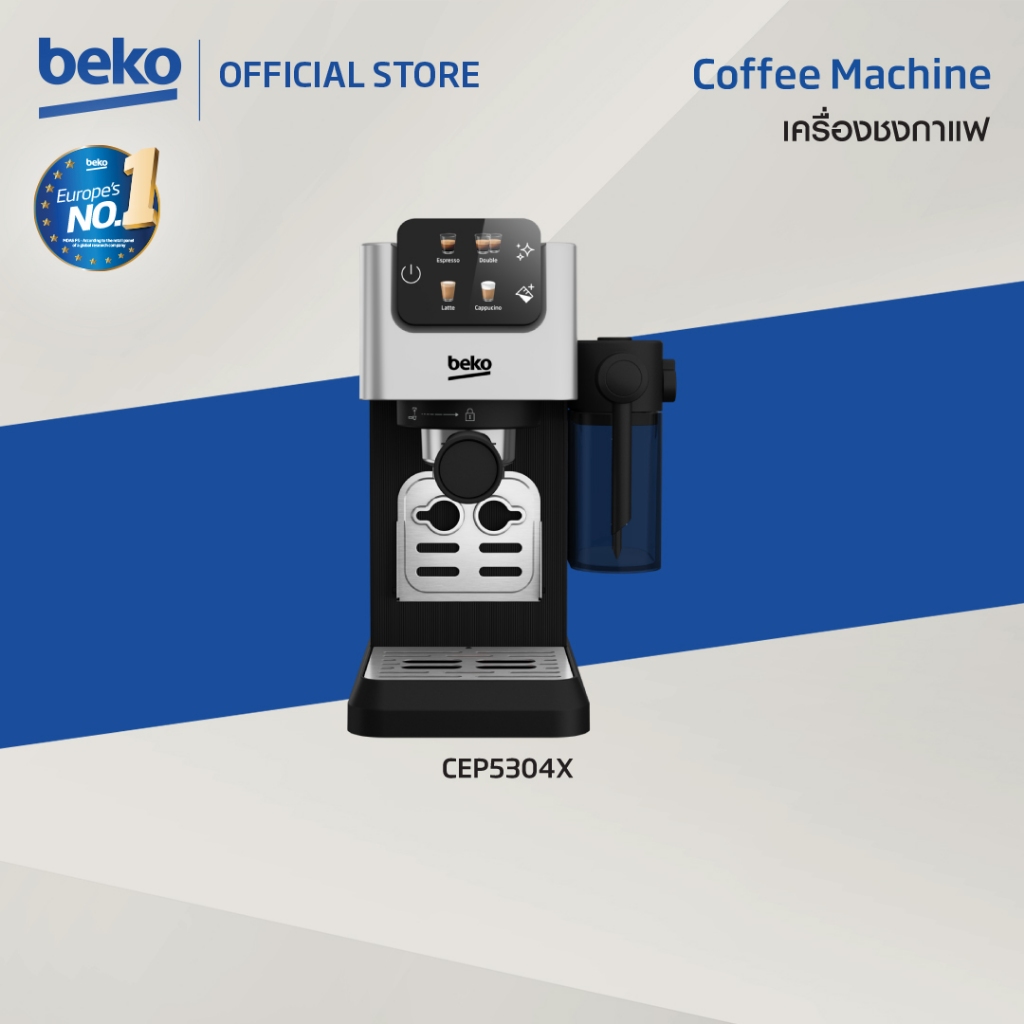 [New] Beko CEP5304X เครื่องชงกาแฟอัตโนมัติแบบผงพร้อมที่ทำฟองนมและ Milk cup สีเงิน