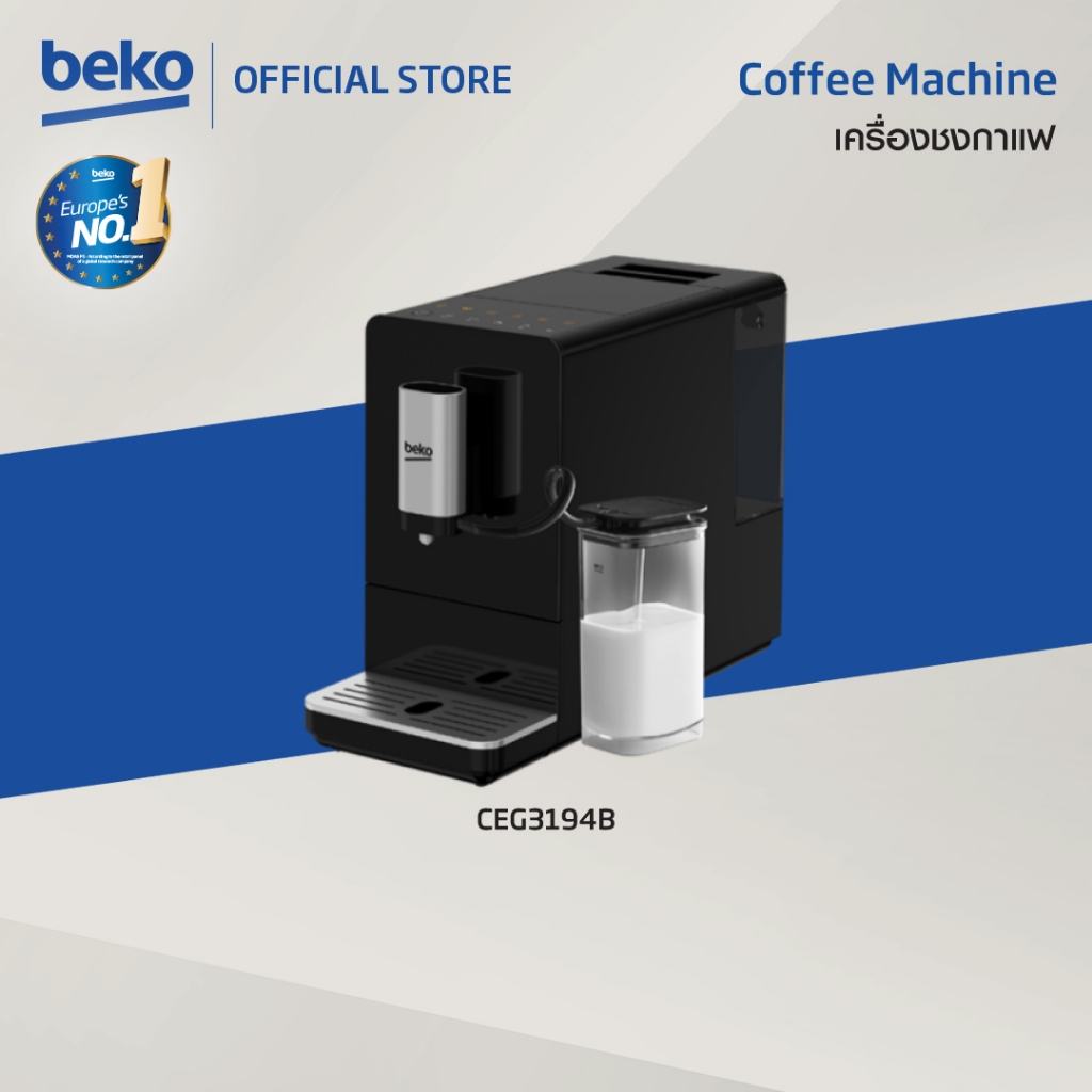Beko [New] CEG3194B เครื่องชงกาแฟอัตโนมัติพร้อมที่ทำฟองนม