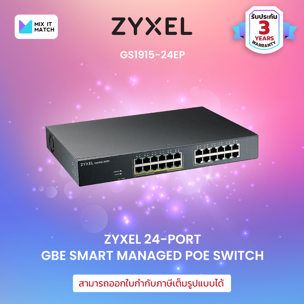 Zyxel GS1915-24EP 24-port GbE Smart Managed Switch, rackmount, fanless (GS1915-24EP)