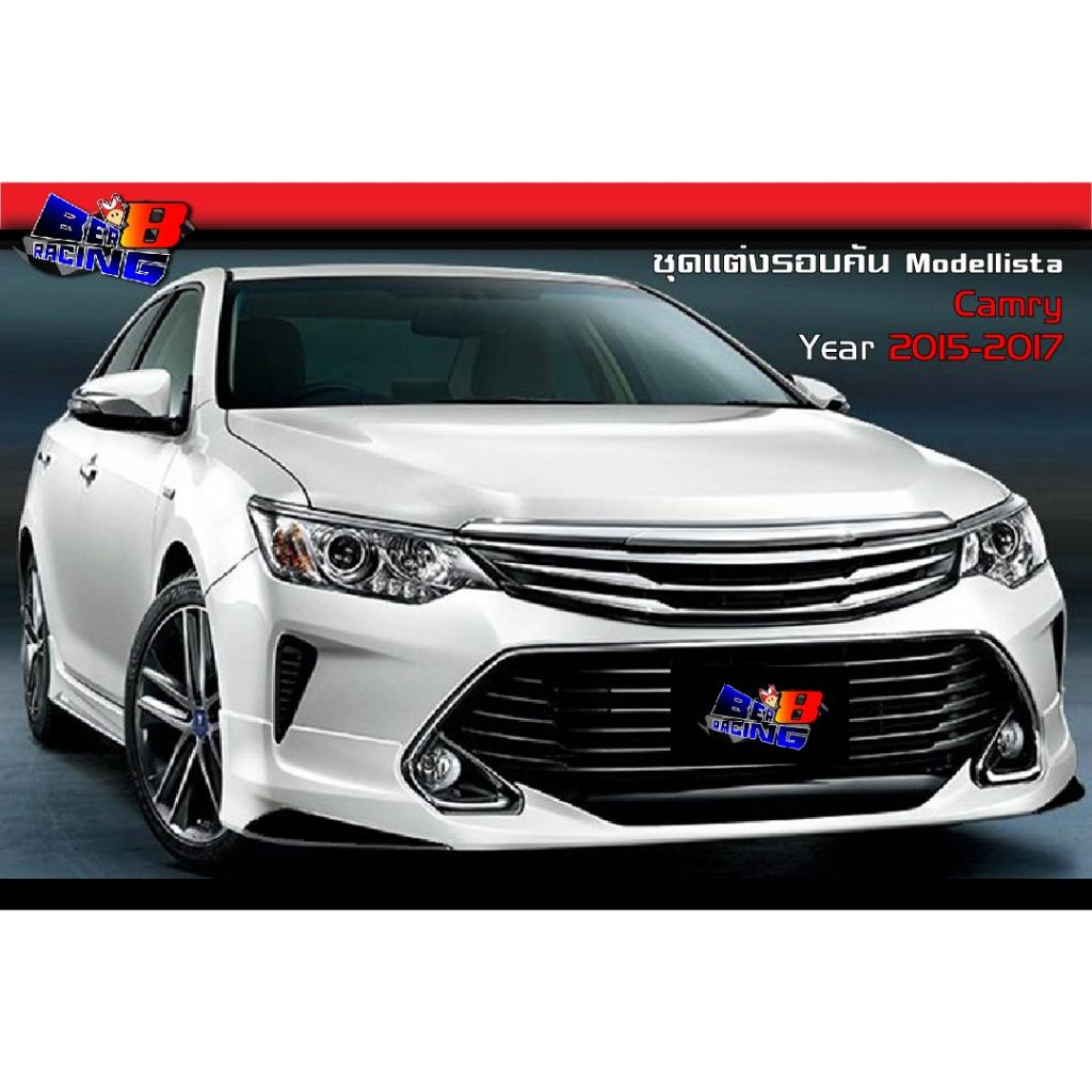 สเกิร์ตรอบคัน Modellista Camry 2015 2016 2017