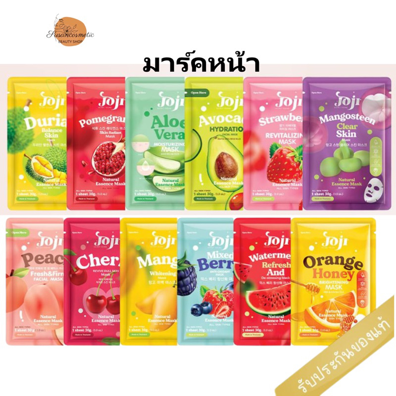 มาร์คหน้า Precious Skin Mask ลดปัญหาสิว มาร์คหน้าขาวใส 12 สูตร