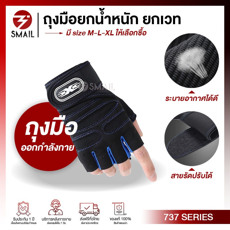 ถุงมือ ฟิตเนส ออกกำลังกาย ยกน้ำหนัก เเละ ยกเวท ถุงมือมอเตอไซค์ อเนกประสงค์ ยกดรัมเบล