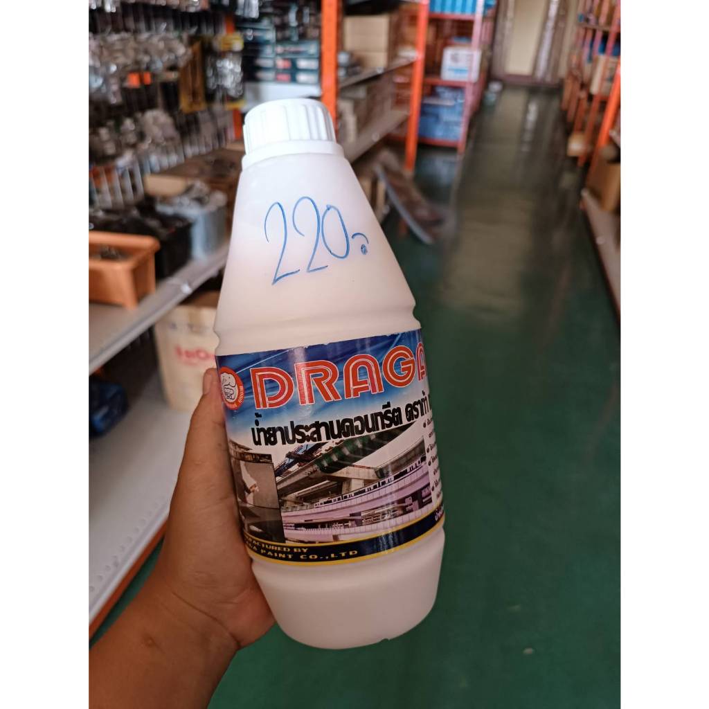 น้ำยาประสานคอนกรีต Draga