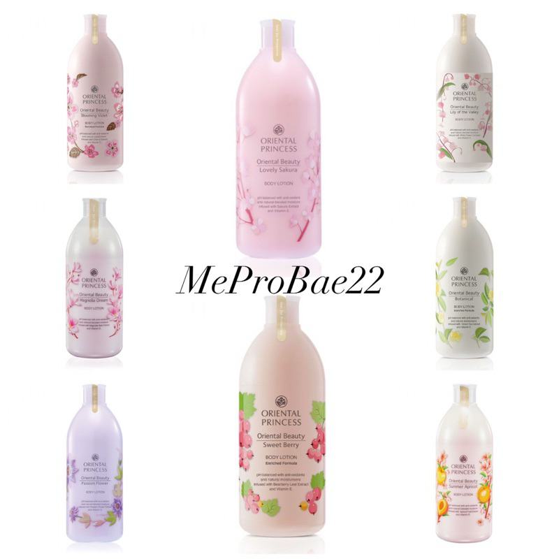 ครีมทาผิว โลชั่น ครีมอาบน้ำ Oriental Princess