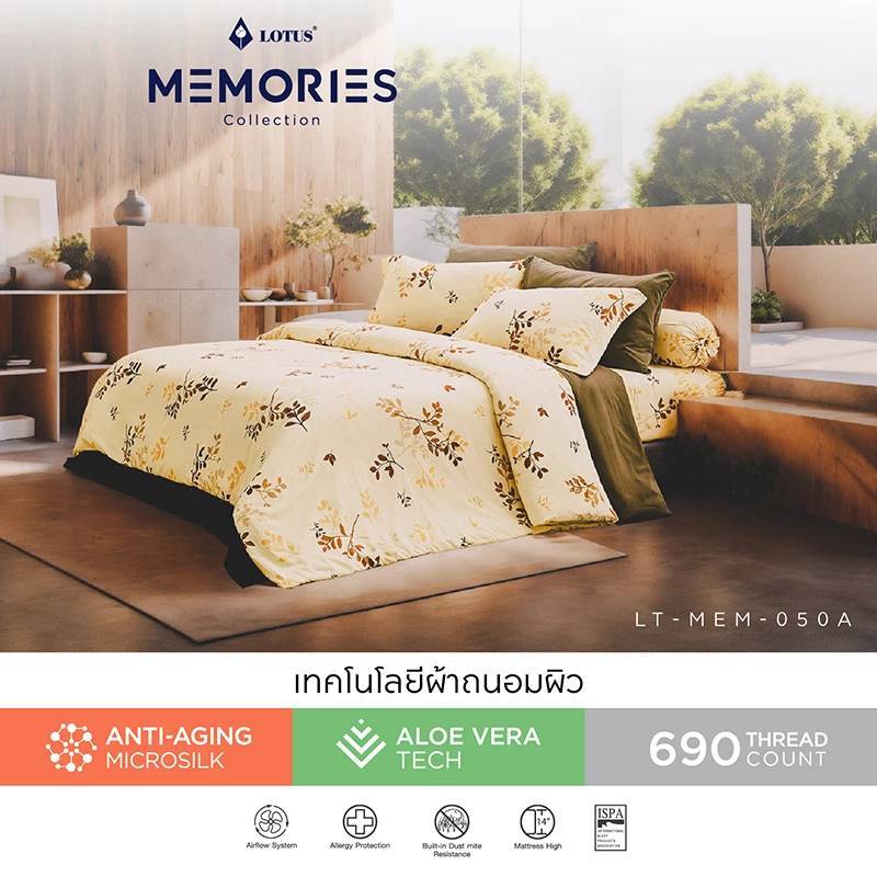 LOTUS รุ่น MEMORIES ชุดผ้าปู (ไม่รวมผ้านวม) เทคโนโลยีผ้าถนอมผิว ทอ 690 เส้นด้าย