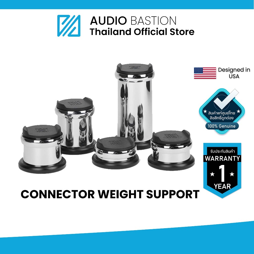 Conector Weight Support