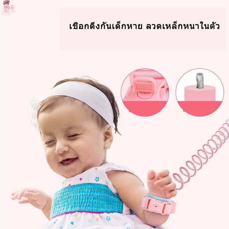 🔥พร้อมส่ง🔥1.5 เมตร 2.5 เมตร หมุนได้360องศาสายจูงเด็ก สายจูงรัดข้อมือเด็ก กันหลง ป้องกันเด็กหาย สายจูงเด็ก