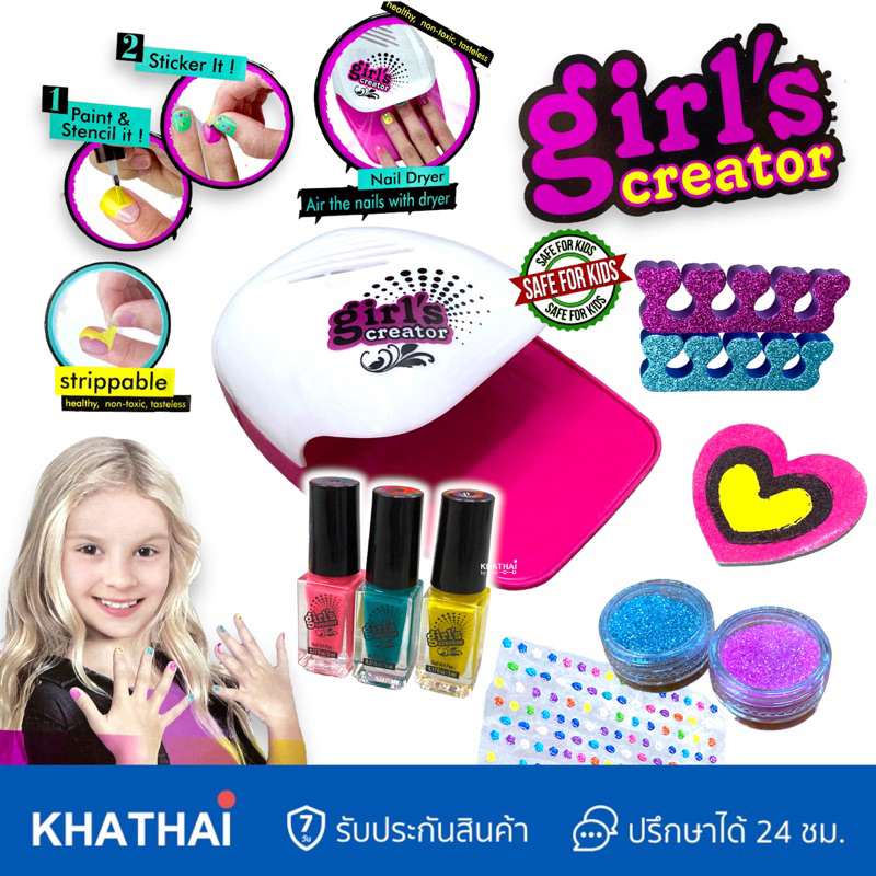 ชุดทำเล็บเด็ก สีทาเล็บเด็ก เครื่องอบเล็บ กากเพชร แต่งเล็บ ของเล่นเด็ก RP-MBK-326