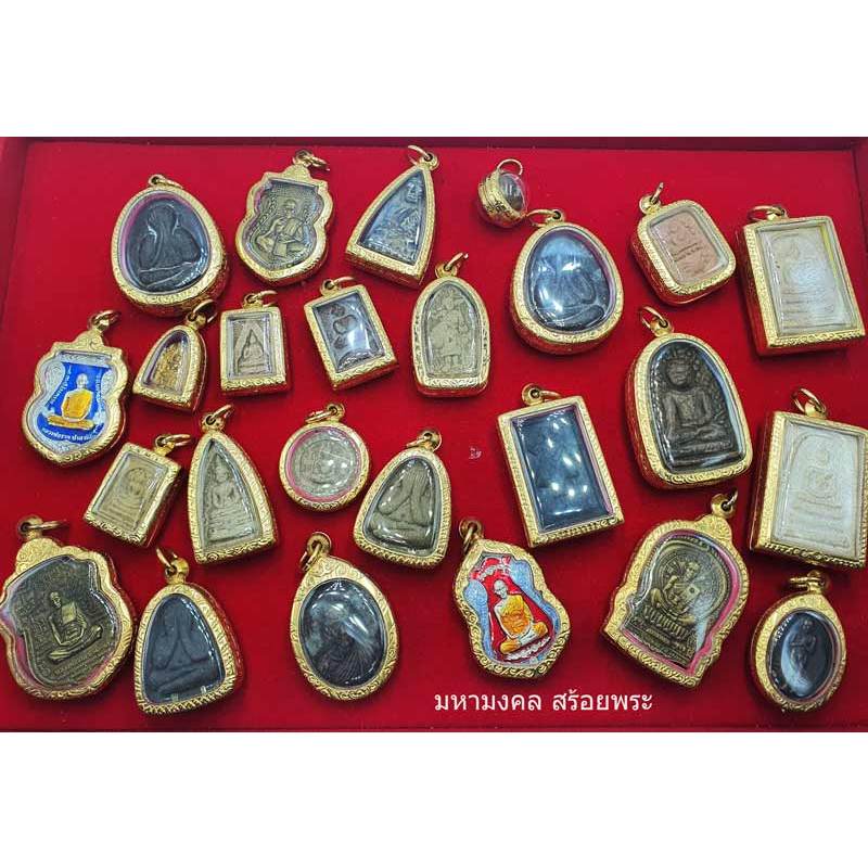 G047 กรอบทองเลเซอร์ ใส่เขี้ยวเสือ หลวงพ่อปาน ขนาดหน้าจอ 2.2 * 1.5 cm สำหรับใส่พระเครื่อง ใส่ง่ายครับ มียางรองให้ ห่วงแถม ราคา ถูกที่สุด ดีลบีเคเค แกลเลอรีภาพที่ 5