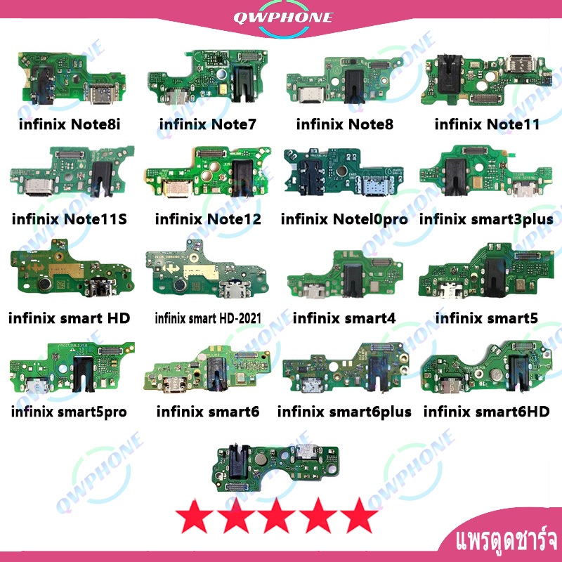 แพรตูดชาร์จ infinix Note8i/ Note7/ Note8/ note11/ note11s/ note12/ notel0pro/ smart3plus/ smartHd/ s