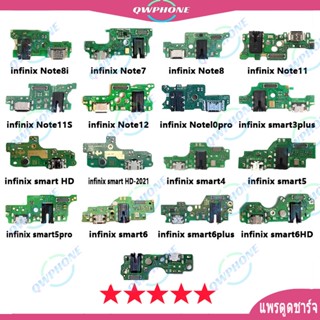 แพรตูดชาร์จ infinix Note8i/ Note7/ Note8/ note11/ note11s/ n…
