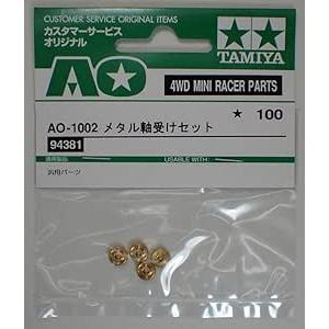 แหวนรองสปริง Tamiya 94381 - Mini 4WD Metal Bearing Set