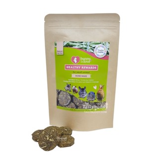 Bunny inlove Timothy Cookie คุ๊กกี้หญ้าทิโมธี ไฟเบอร์สูง ช่ว…