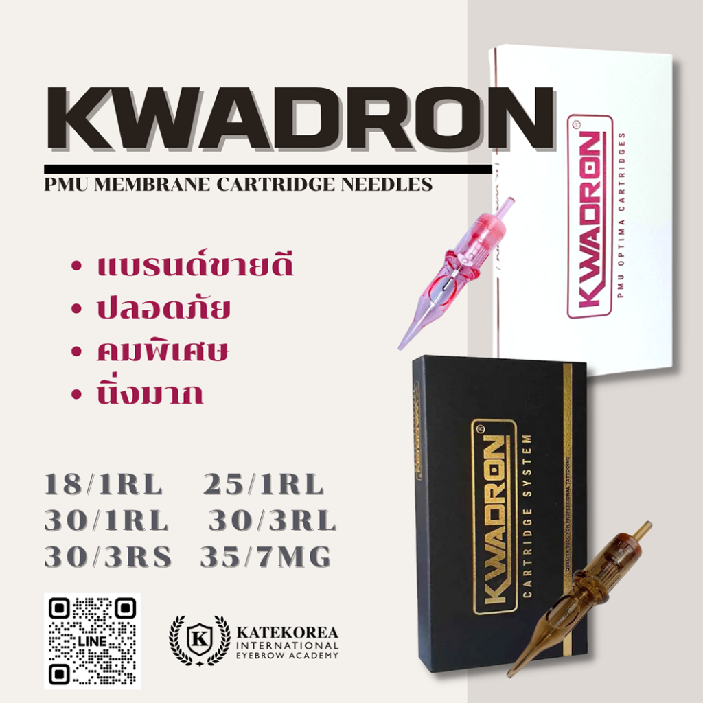 KWADRON ใช้สำหรับเครื่องฮอค MAST เครื่องสักตัว 1 กล่อง 20 ชิ้น
