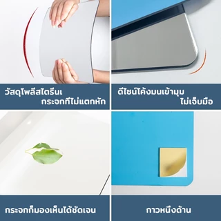 กระจก เต็มตัว หอพักนักศึกษา กระจกอะคริลิก แบบติดผนัง ขายเป็นแผ่น จะไม่แตก กระจกห้องน้ำ