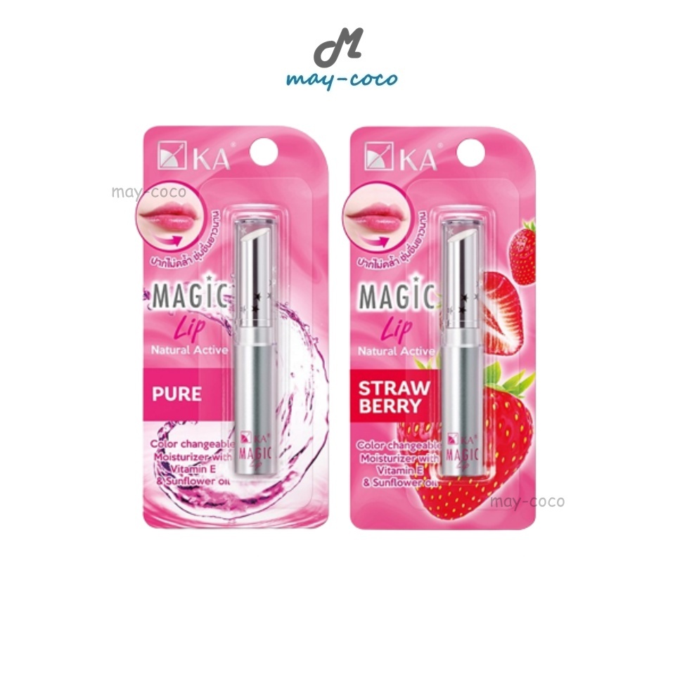 ถูก/แท้/มีไลฟ์ ลิป KA Magic Lip เคเอ ลิปมัน เมจิก ลิปเปลี่ยนสี บำรุงปาก ปากอวบอิ่ม ละมุน เนียนนุ่ม ชุ่มชื้น
