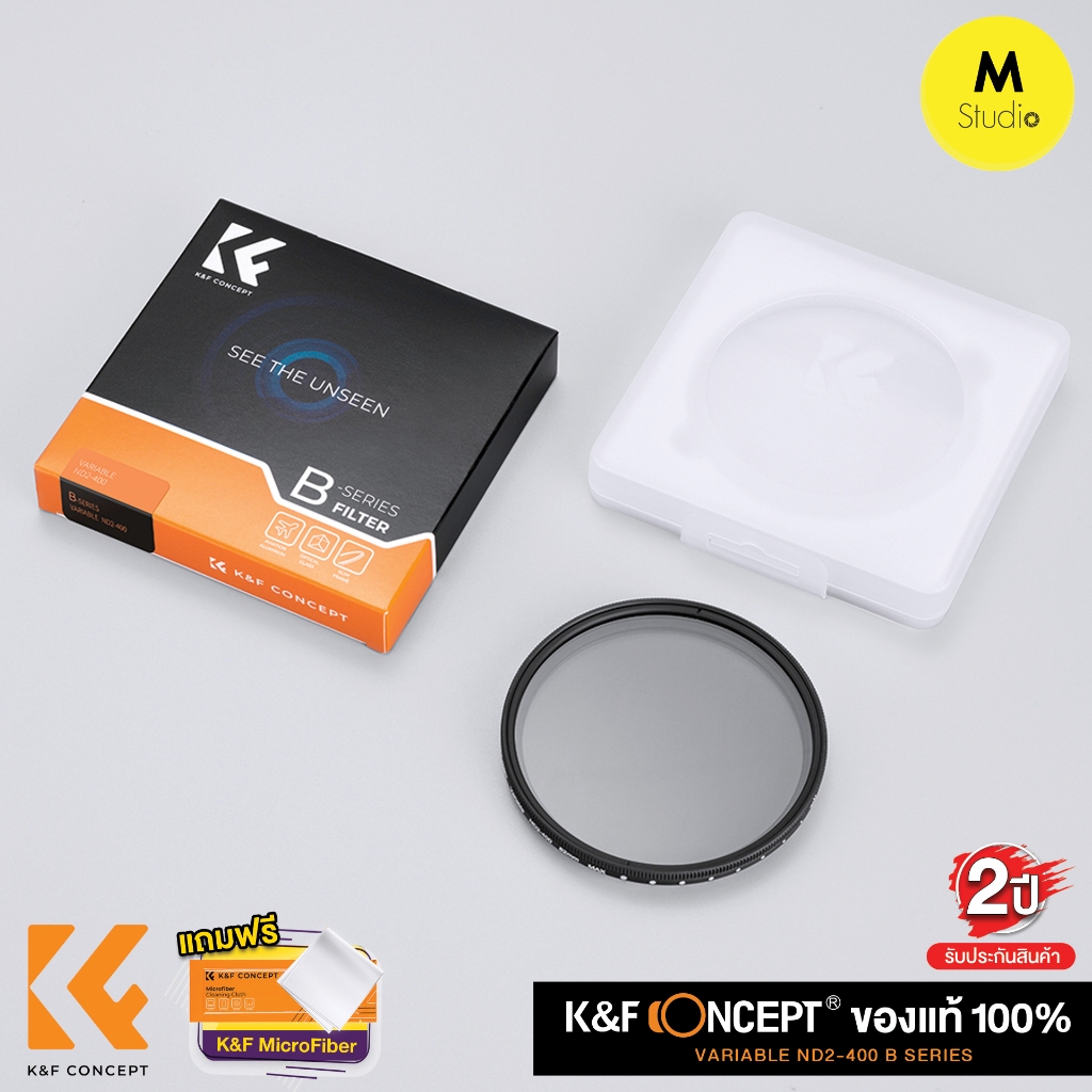 K&F ND2-ND400 Filter ฟิวเตอร์ลดปริมาณแสงชนิดปรับหมุนได้ Variable Fader Neutral Density ND Filter B Series ประกันศูนย์ไทย