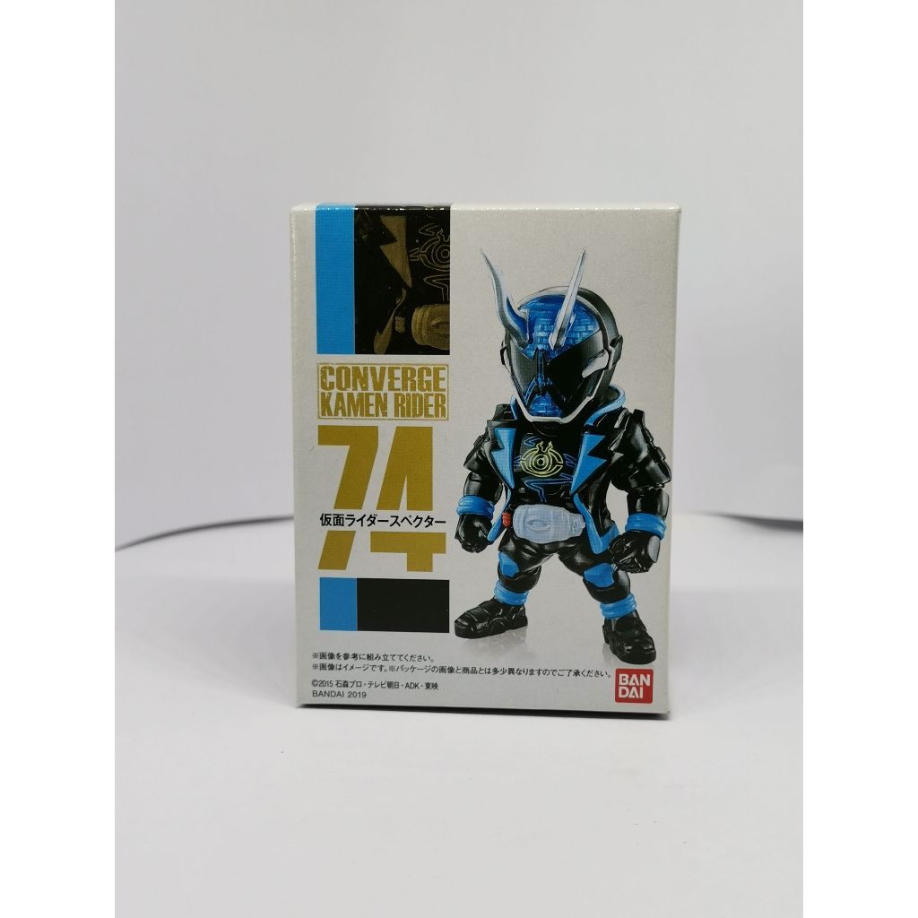 Bandai Converge 74 Mask rider spector (Ghost)