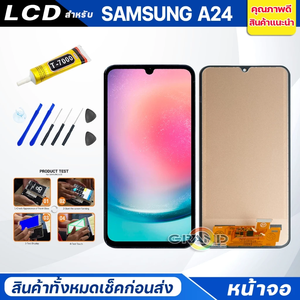 จอชุด samsung A24 จอA24(4G) หน้าจอ จอ + ทัช ซัมซุง กาแลคซี่ A24(4G) Lcd Screen Display Touch samsung A24