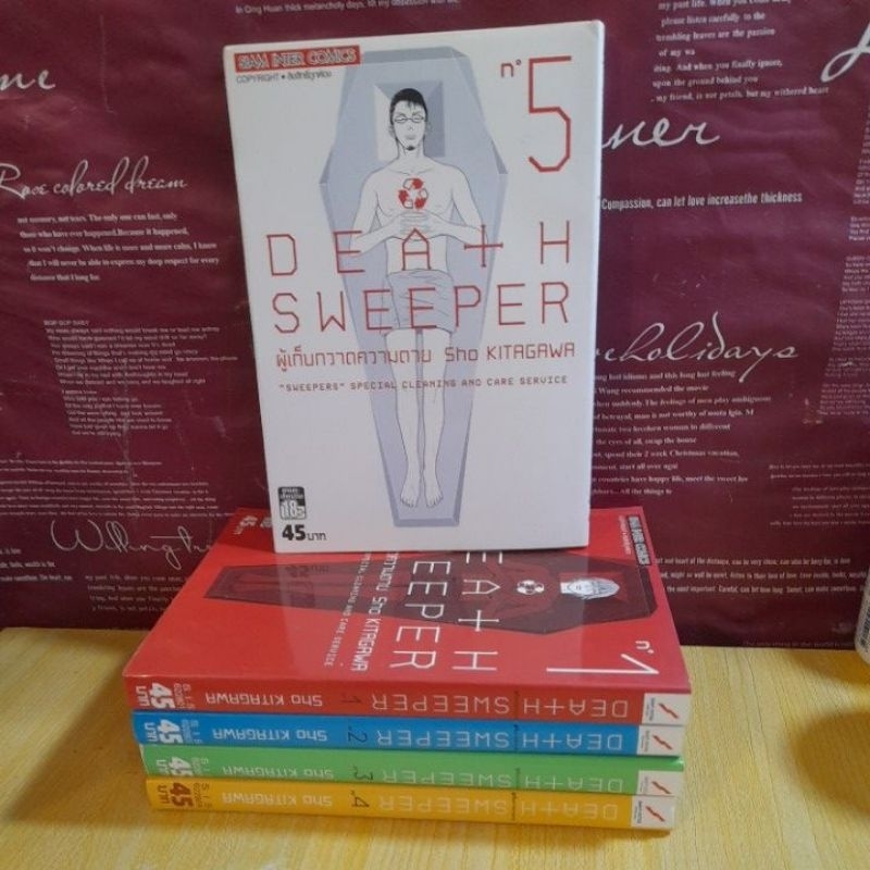 เรื่องDEATH SWEEPER(1-5จบ)